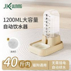 Automatic Cat Water Dispenser, Wireless, Unplugged, Flowing Water Circulation, Non-Wet Mouth, Pet Water Dispenser, Cat Bowl