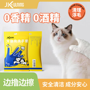 
Pet disposable gloves, cleaning cat wipes, dog-specific bath wipes, butt cleaning, cat supplies, dry cleaning, tear stains