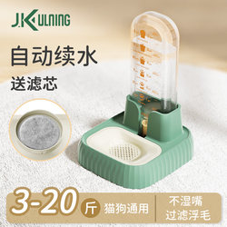 Automatic Cat Water Dispenser, Wireless, Unplugged, Live Water Circulation, Non-Wet Mouth Feeder, Pet Water Dispenser, Basin Water Bowl