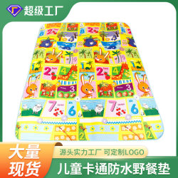 Outdoor picnic mat, camping folding moisture-proof climbing mat, waterproof tent floor mat, children's beach mat