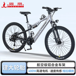 P New arrival Phoenix electric car girls small battery car adult new national standard student walking electric bicycle