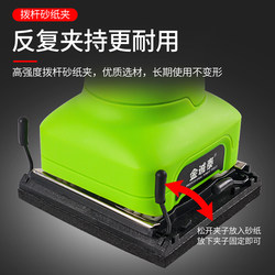 Sanding machine electric small flat wall grinder sandpaper putty polishing household multi-function woodworking tools and machinery