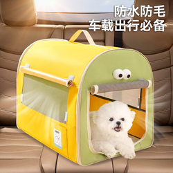 Car-Mounted Dog Bed, Portable Folding Dog House, Dog Cage, Universal for All Seasons, Cat Cage, Dog Tent, Travel Car-Mounted