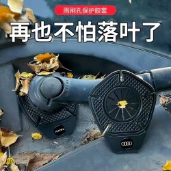 Car Wiper Hole Protective Cover, Standard Wiper Dustproof Hole Plug, Anti-Leaf Silicone Pad, Dust Barrier