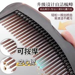 Oil-Removing Comb, Energy Comb, Third-Generation No-Wash Hollow Oil-Removing Cleaning Comb, Women's Hair Comb, Massage Comb