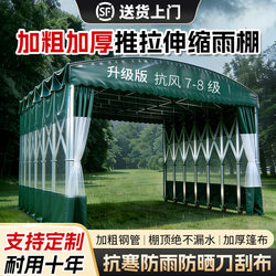 Outdoor Large Retractable Canopy for Rain Protection, Barbecue, Parking, Sunshade Tent, Movable Sliding Awning