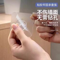 Strong Adhesive Hooks, Heavy-Duty, No-Drill, Transparent, Traceless, for Doors, Kitchen Walls, Bathroom, with Adhesive Backing