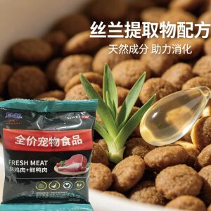 
Pet snacks Aiwei cat food trial pack full price pet food fresh chicken fresh duck meat small package cat staple food
