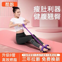 Foot Pedal Resistance Trainer for Slimming the Belly, Home Fitness Equipment for Women, Multifunctional Sit-Up Aid and Abdominal Stretching Device
