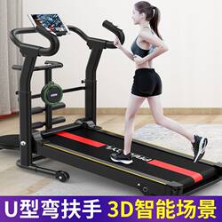 Treadmill for Adults, Small, Foldable, Silent, Indoor, Home-Style Gym, Dedicated Fitness Equipment for Men and Women