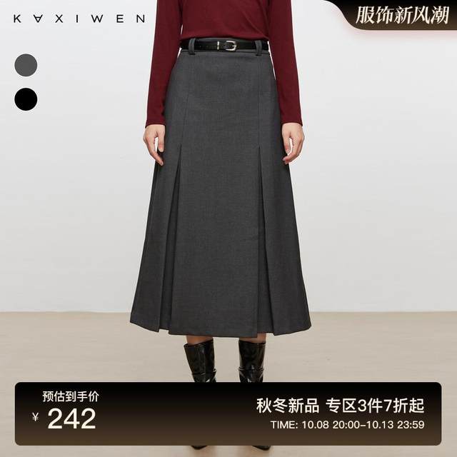 
Jonnie Wen Commuting Simple Skirt 2024 Winter New Solid Color High Waist Compression Pleated A-line Mid-Long Skirt for Women