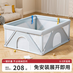 Folding Baby Playpen with Integrated Climbing Mat, Protective Fence for Babies to Crawl on the Floor, Indoor Play in the Living Room, No Installation Required