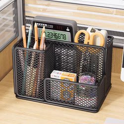Office Desktop Pen Holder, Simple Style, Suitable for Student Desks, Simple Grid Stationery Storage Box, Multifunctional Storage Item