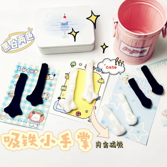 
Creative new product for couples, girlfriends, Douyin, Xiaohongshu, trendy, versatile hand-holding socks, accessories including magnet accessories