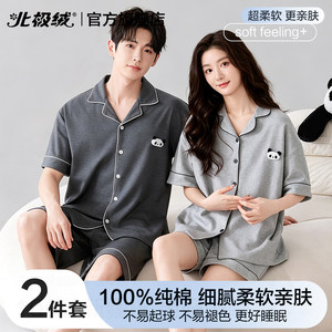 
Arctic velvet couple pajamas 2026 new summer thin short-sleeved shorts for men and women that can be worn outside home clothes set