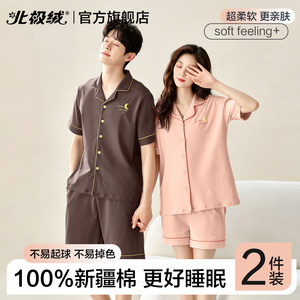 Arctic velvet pure cotton couple pajamas 2026 new men and women short-sleeved shorts summer wearable home clothes set