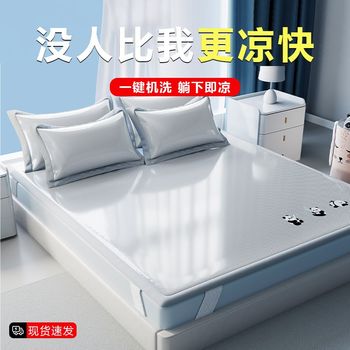
2025 new summer mat, type a maternal and infant grade natural rattan mat, summer R ice silk mat, machine washable mattress
