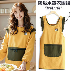 Fresh and Simple Apron for Kitchen Cooking, Anti-Stain Catering Workwear, Long-Sleeved Household Water-Repellent Apron for Women