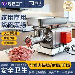 Cross-border stuffing machine ready-made desktop meat grinder commercial high-power sausage stuffing and mincing machine R-22S