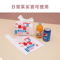 Household and Commercial Use, Luxurious and Fashionable, Extra-Large, Thick Garbage Bags, Dual-Use for Kitchen and Living Room, Cleaning Bags