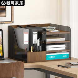 Desk Storage Rack File Rack Vertical File Basket Office Desk Essentials for Women Workstation Desktop Storage Box