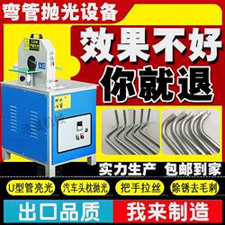 Bend pipe special-shaped polishing machine copper aluminum rod removal
