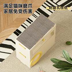 Household storage box, one piece minimum, living room, bedroom, multi-functional pet supplies storage box, cat villa with cat scratching board