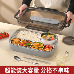 Six-Compartment Lunch Box for Students, High School Students, Large-Capacity Lunch Box for Adults, Office Workers, 304 Stainless Steel, Divided and Insulated