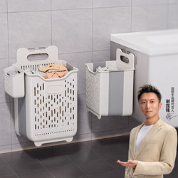Jiabanshou Foldable Wall-Mounted Laundry Basket 2025 New Model Dirty Clothes Basket Household Laundry Hamper Narrow Gap Large Capacity Dirty Clothes Basket