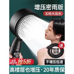 Pressurized Shower Head for Home Bathroom Water Heater, Shower Head with Pressurized Rain Shower, Shower Head Set