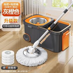 Mop with Bucket Set, 2025 New Model, Household Rotating Mop with Integrated Washing and Wringing Bucket, One-Step Cleaning, Dual-Use for Wet and Dry