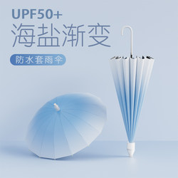 Rainlite Kidsren's Umbrella Is Specially Designed for Students to Go to School, with an Enlarged Wind-Resistant Long-Handled Umbrella, Waterproof Cover, Rain or Shine Protection, and Sun Protection