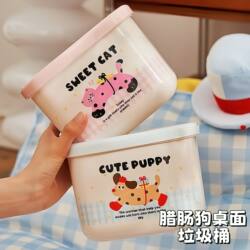 Cute and Stylish Desktop Trash Can for Home and Office, Small Size with Press Ring, Creative Storage for Desk, Mini Wastebasket