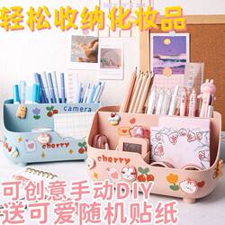 Cartoon Five-Compartment Storage Box, Cute Desktop Pen Holder, Dormitory Organizing Box, Student Desktop Stationery Multi-Functional Storage Box