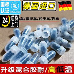 Tire Repair Glue Nails for Vacuum Tires, Quick Tire Repair Tool for Cars and Electric Vehicles, Mushroom Nails, Rubber Nails Tool