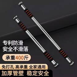 Pull-Up Bar for Home Wall Installation, Adult Fitness Equipment, Indoor No-Drill Installation, Children's Height-Increasing Pull-Up Bar