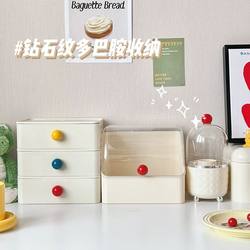 Dopamine-Colored Cosmetic Mask Storage Box, Large Capacity Dressing Table Desktop Lipstick Makeup Brush Holder, Household Dustproof