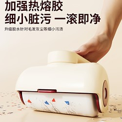 Creative Washable Lint Remover with Rotatable Handle, Powerful Clothing Lint Remover, Pet Hair Remover, Dust Remover