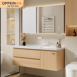 Oupai Ceramic Integrated Basin Bathroom Cabinet Set, Modern Minimalist Bathroom Natural Wood Style Washbasin Vanity Cabinet