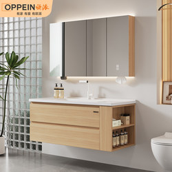 Oupai Ceramic Integrated Basin Bathroom Cabinet Set, Modern Minimalist Bathroom Vanity with Natural Wood Style Washbasin Cabinet