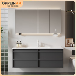 Oppein Bathroom Cabinet Combination Ceramic Integrated Basin Bathroom Sink Modern Simple Hand Wash Basin Cabinet Combination