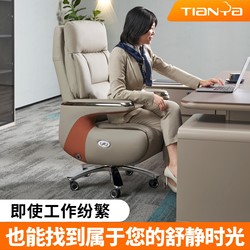 2025 Canton Fair Hot-Selling Electric Massage Leather Executive Chair, Comfortable for Long Sitting, Large Office Chair, Reclining for Lunch Break