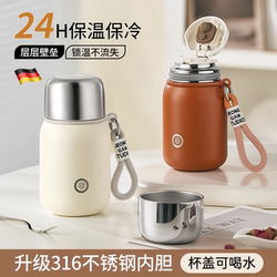 German Insulated Cup for Women, High Appearance Value, Compact and Portable, 2026 New Model, Lid Can Be Opened for Drinking, 316 Stainless Steel Water Cup