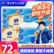 Vinda super tough paper towels 3 layers 100 draws 72 packs household affordable full box napkins toilet paper facial tissue