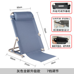 Bed backrest artifact seats for college students dormitory lazy game lounge chair sofa stool legless chair waist protection
