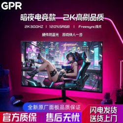 24inch Monitor Ips Gaming 2K180Hz High-Definition 4K Gaming 240Hz Display Screen Office Gaming Computer