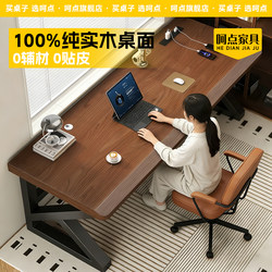 Solid Wood Computer Desk, Desktop Home-Use Bedroom Gaming Desk, Simple Study Desk, Large Board Desk, Double Workstation, Office Desk