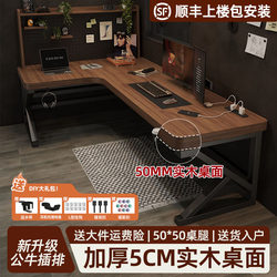 Computer Desk for Living Room, Home Use, L-Shaped Corner Study Desk, Double Desk with Bookshelf, Gaming Desk
