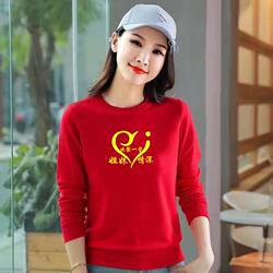 Family Gathering Event Sweatshirt Pure Cotton Sisters Classmates Reunion Outing Unisex Red Top Parent-Child Outfit