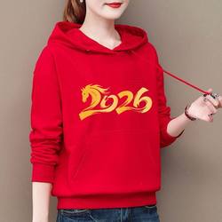 Year of the Horse Red Hooded Sweatshirt 2026 New Model for Men and Women, Fleece-Lined for Autumn and Winter, Spring Festival Company Annual Meeting, Square Dance Performance